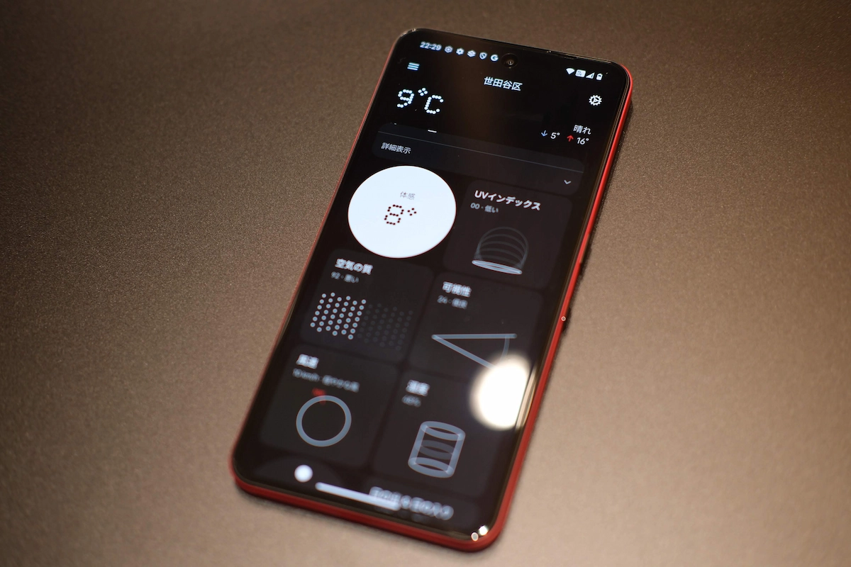 Nothing OSのホーム画面。天気ウィジェットや時計がドットフォントで表示されている