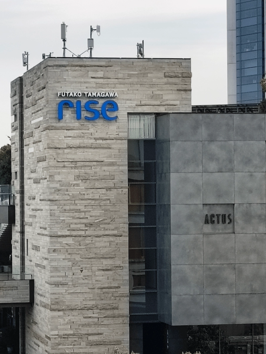 二子玉川ライズのロゴと石張り外壁の質感・立体感をPhone(3a) Liteでくっきり撮影した作例写真