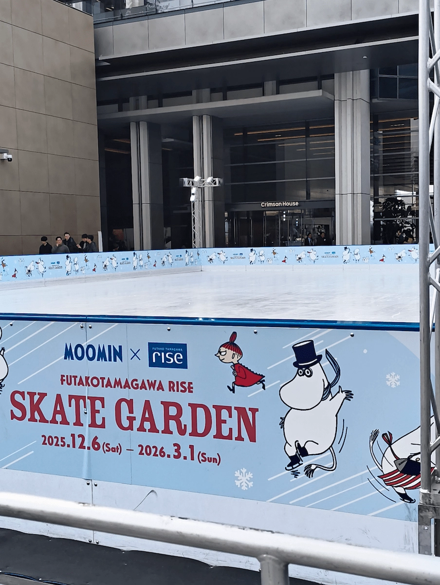 二子玉川ライズのムーミンスケートガーデン告知パネルの文字をPhone(3a) Liteで撮影した写真