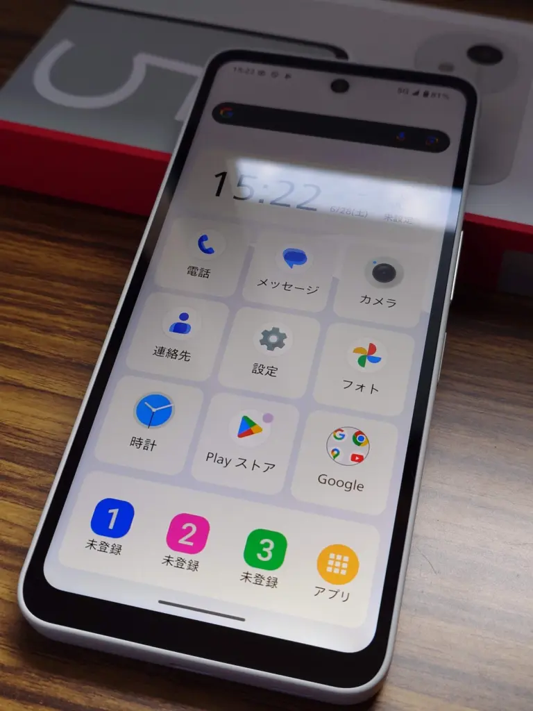 AQUOSかんたんホームの大きなアイコン表示。見やすい初期レイアウト