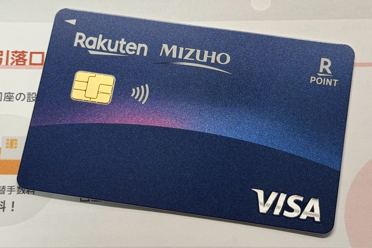 2026年10月1日に届いたみずほ楽天カードの青いVisa券面